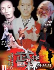 《告白电影》海报